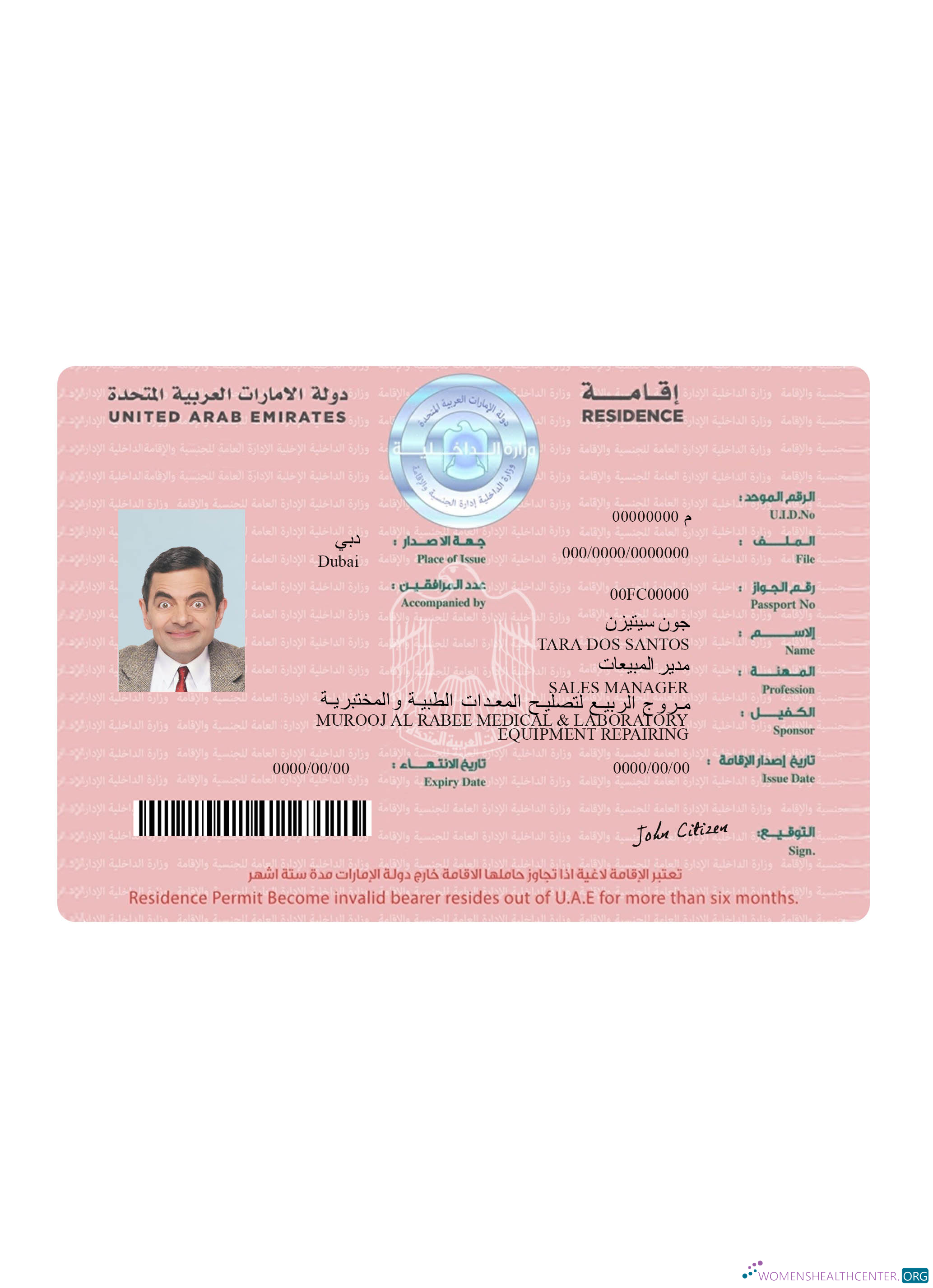 Download United Arab Emirates residence permit new Photoshop template
